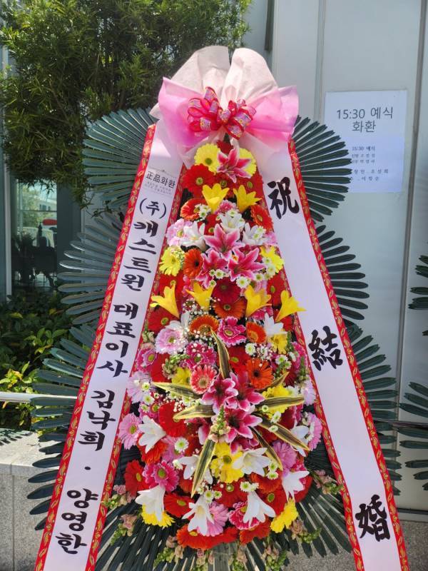 배송사진