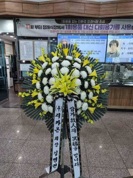 배송사진