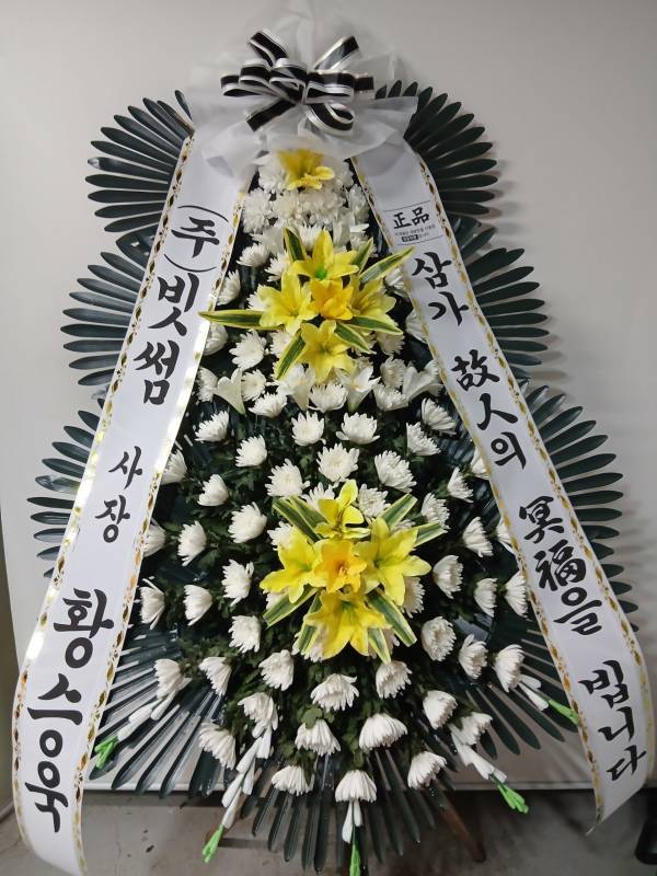 배송사진