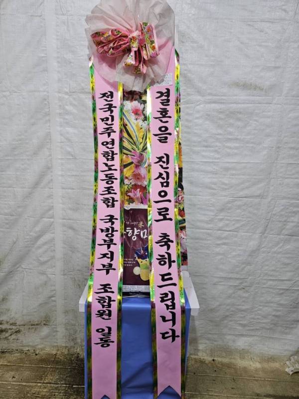 배송사진