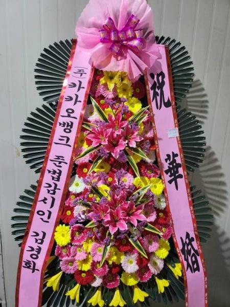 배송사진