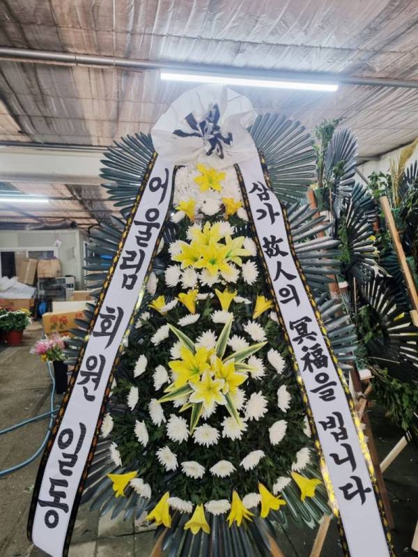 배송사진