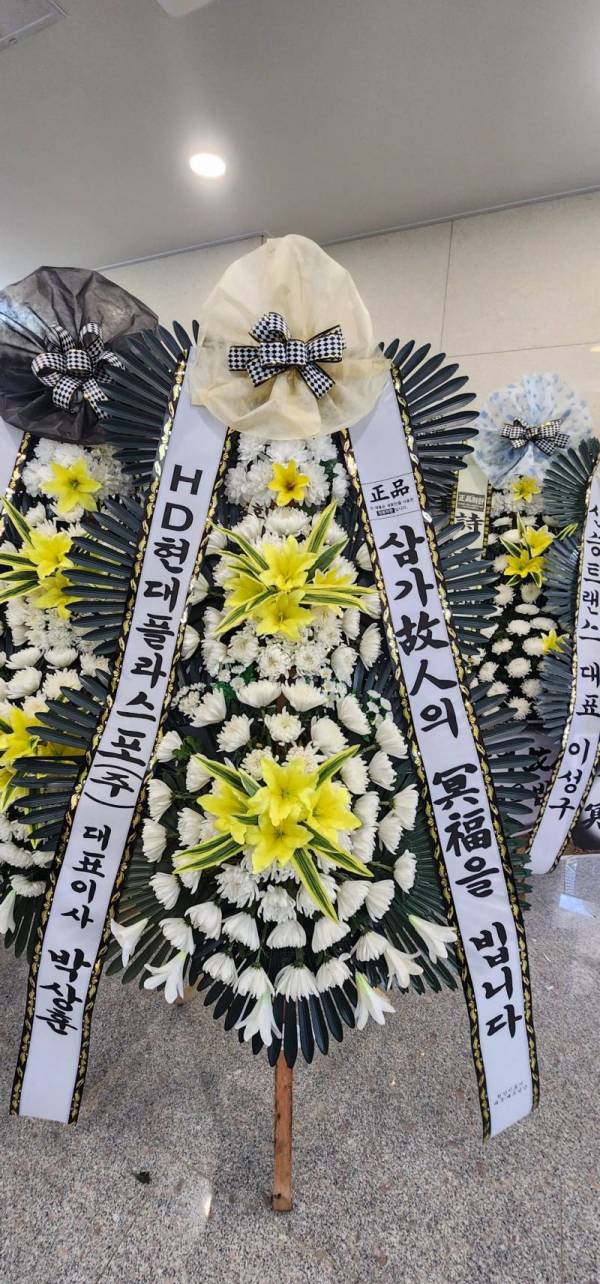 배송사진