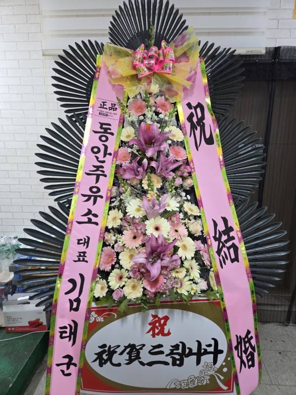 배송사진