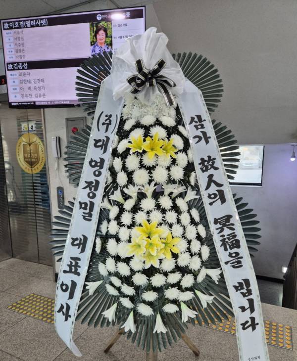 배송사진