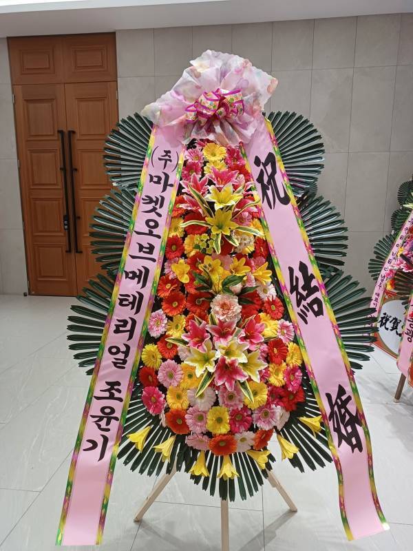 배송사진