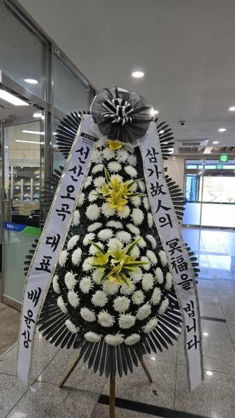 배송사진