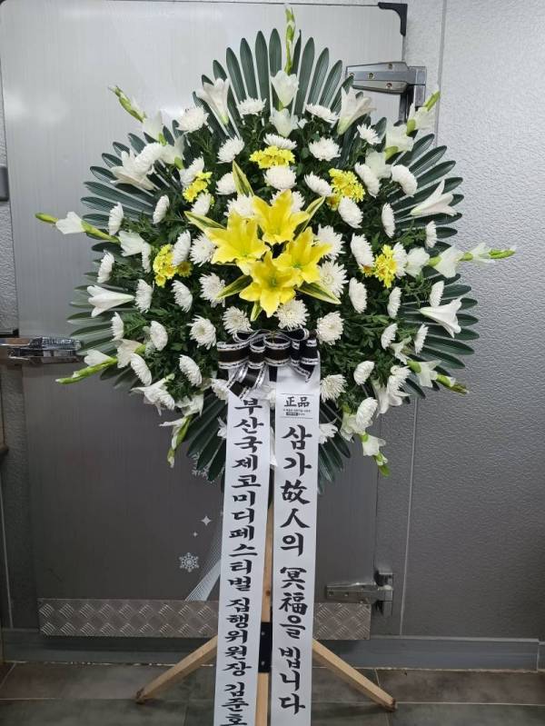 배송사진