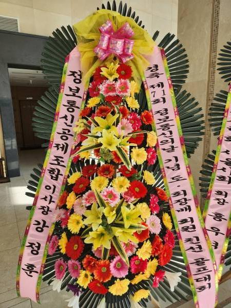 배송사진