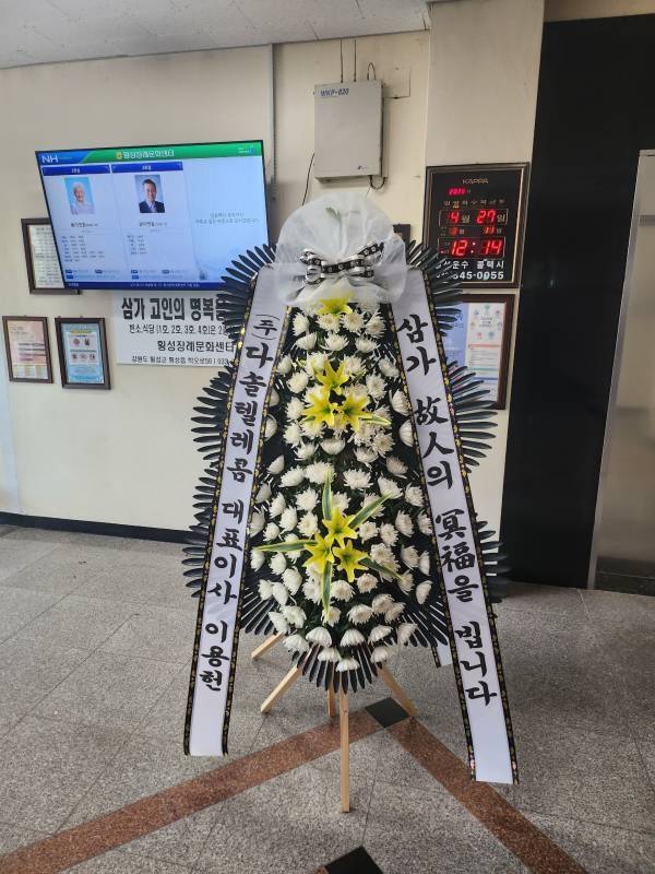 배송사진