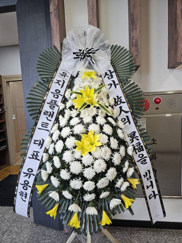 배송사진