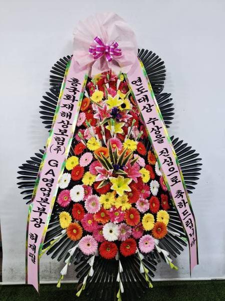 배송사진