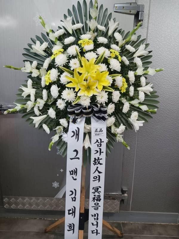 배송사진