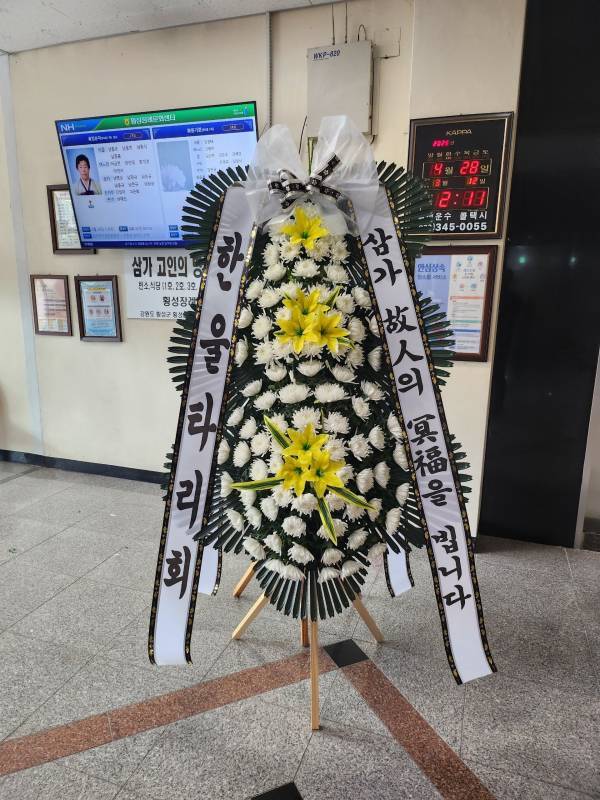 배송사진