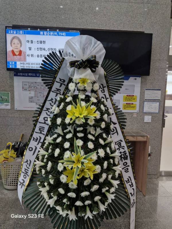 배송사진