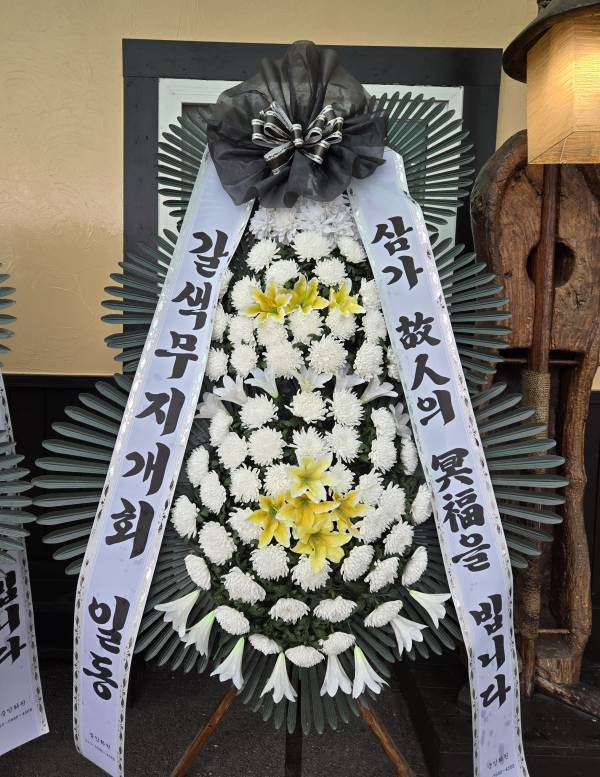 배송사진