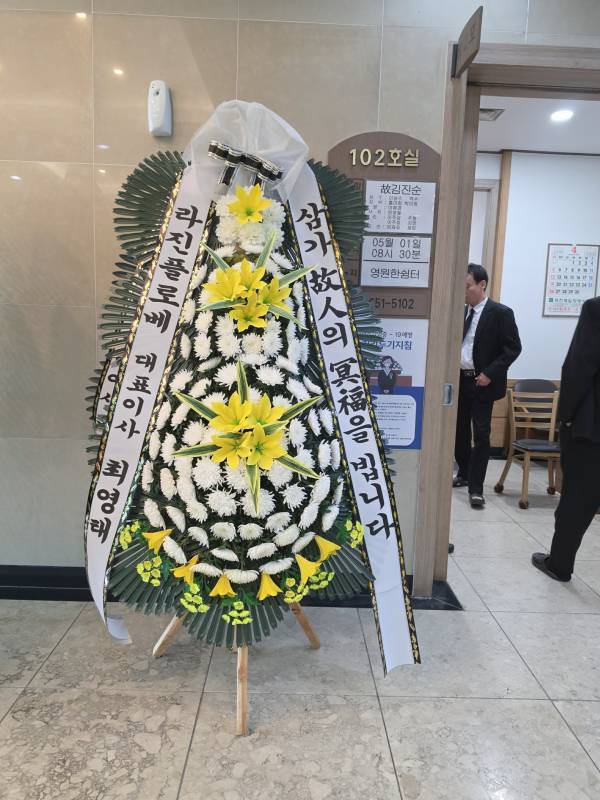 배송사진