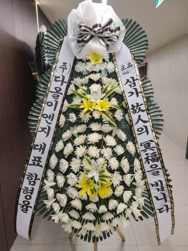 배송사진