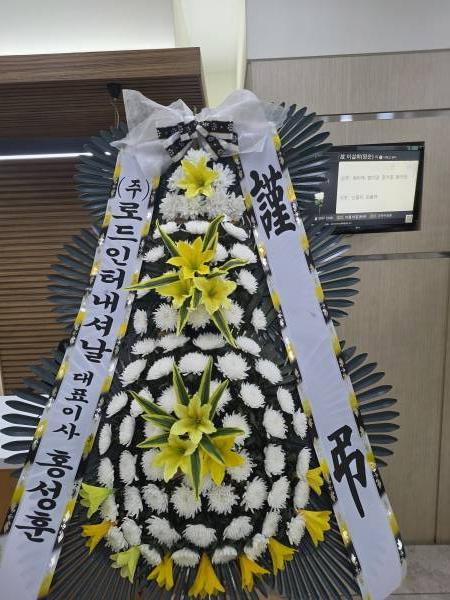 배송사진