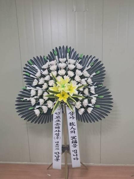배송사진