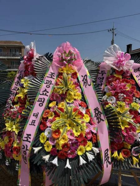 배송사진