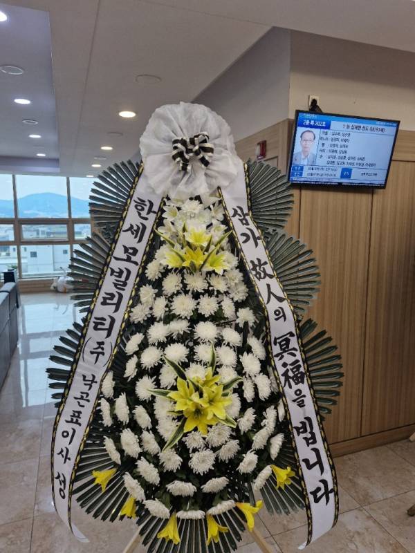 배송사진