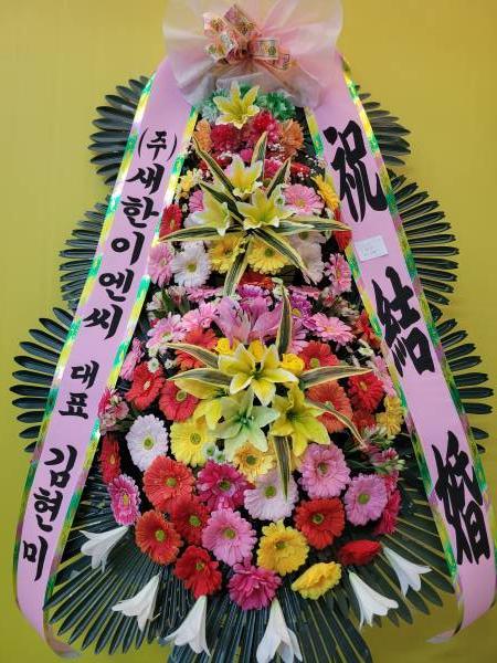배송사진