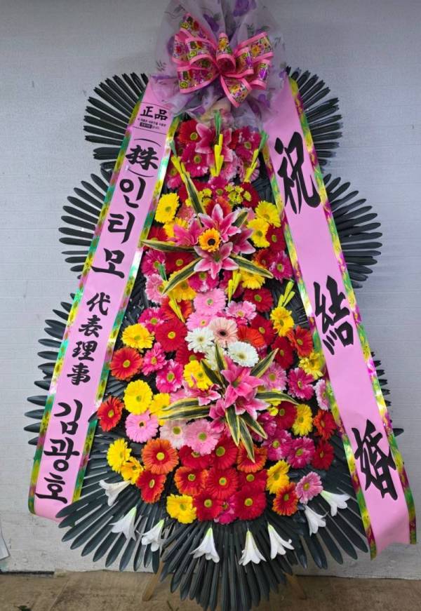 배송사진