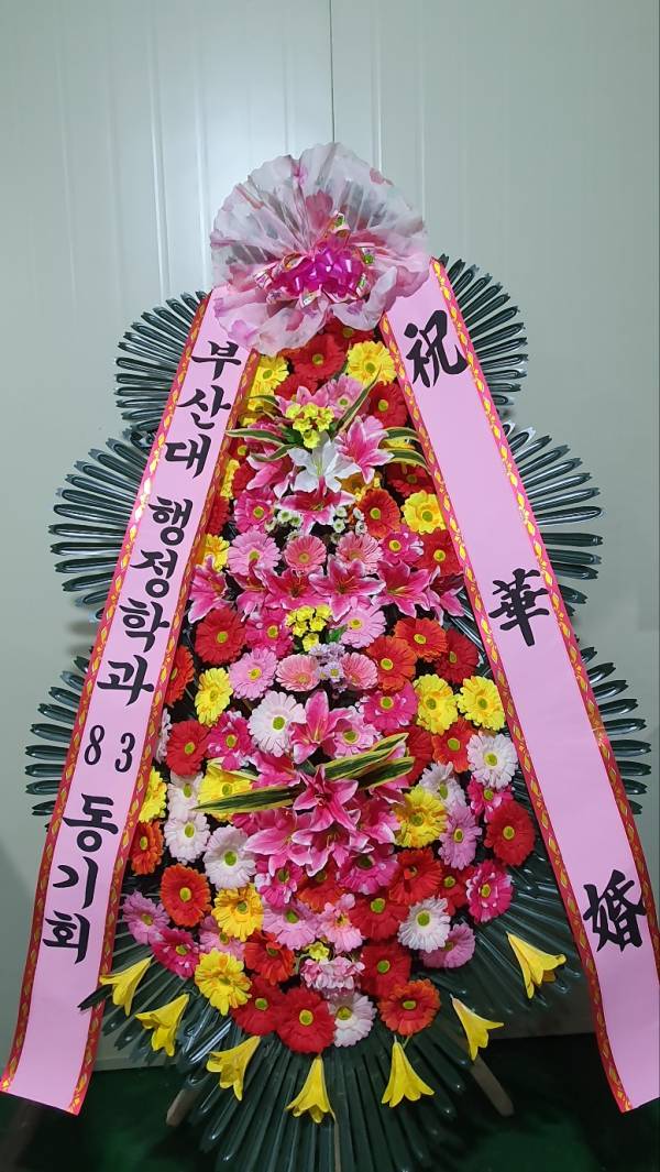배송사진