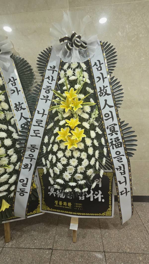 배송사진