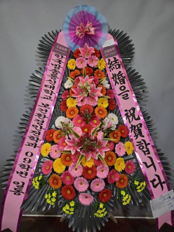 배송사진