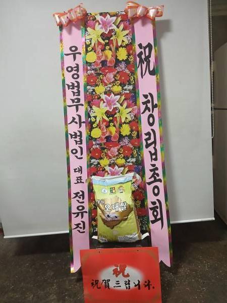 배송사진