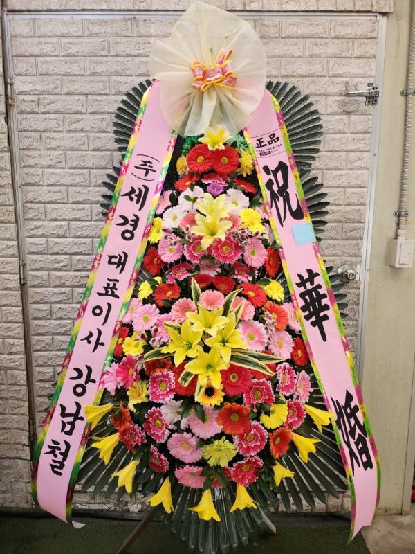 배송사진