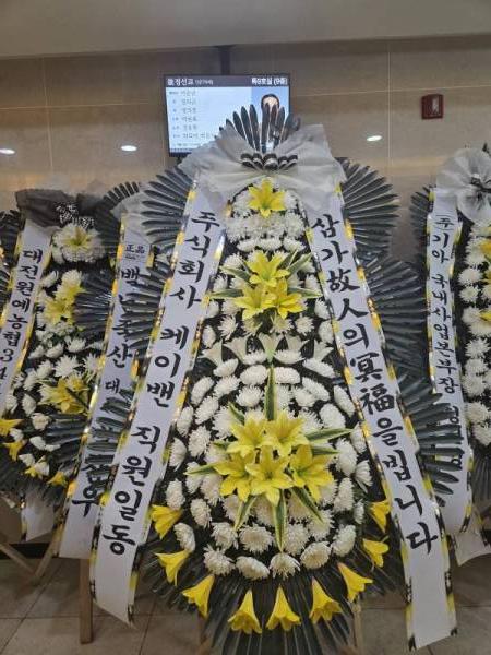 배송사진
