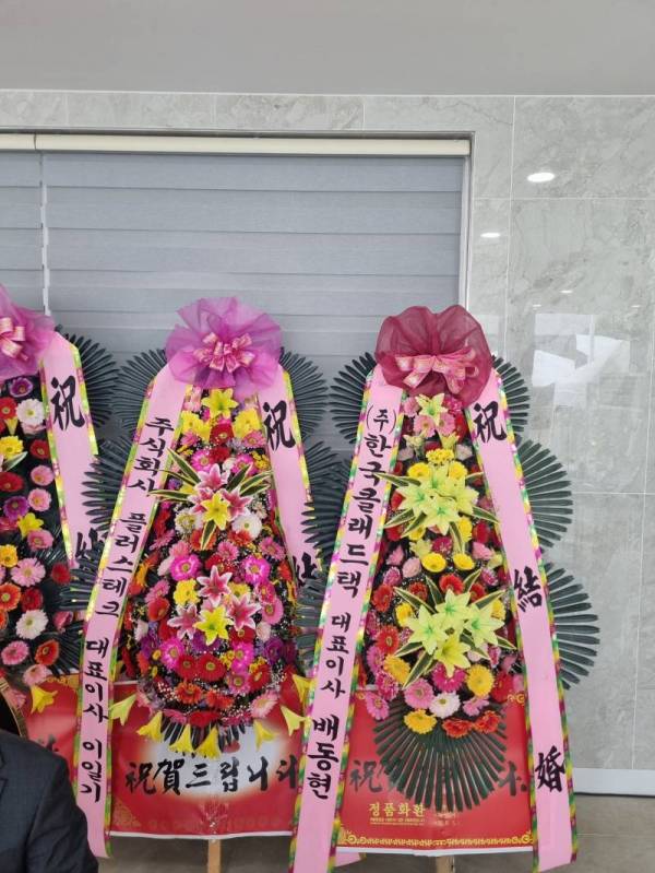 배송사진