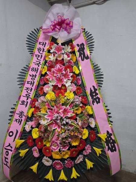 배송사진