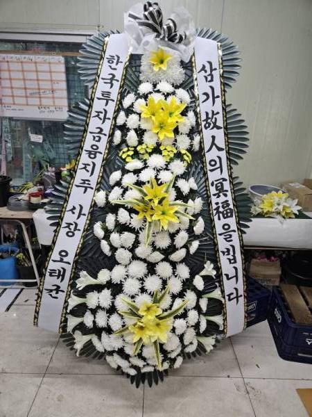 배송사진