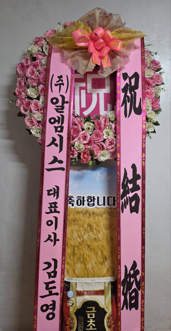 배송사진