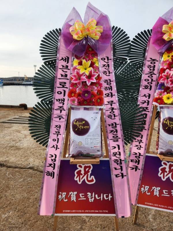 배송사진