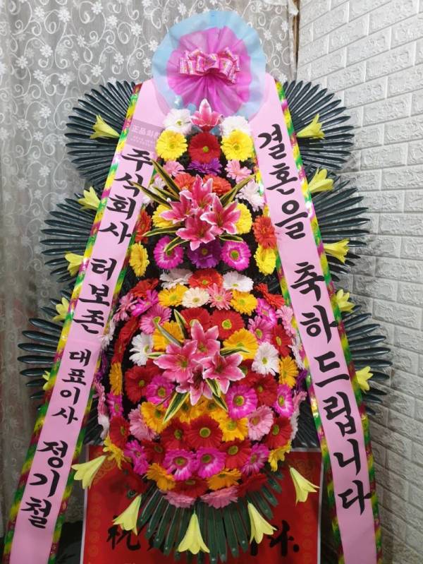 배송사진