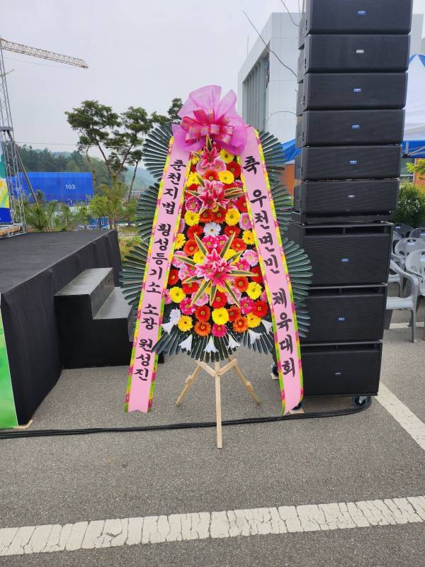 배송사진