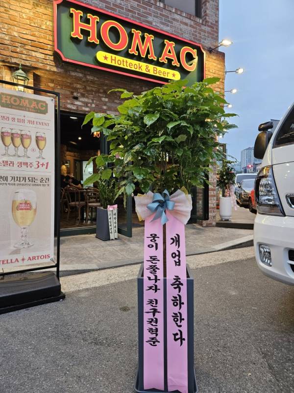 배송사진