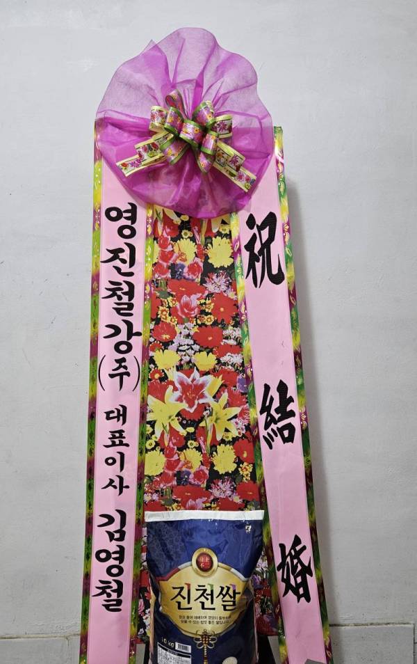 배송사진