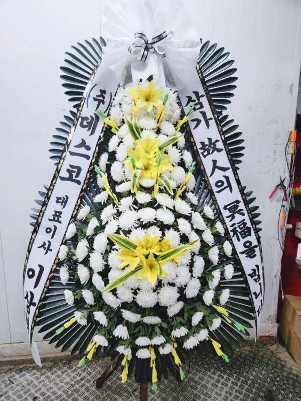 배송사진