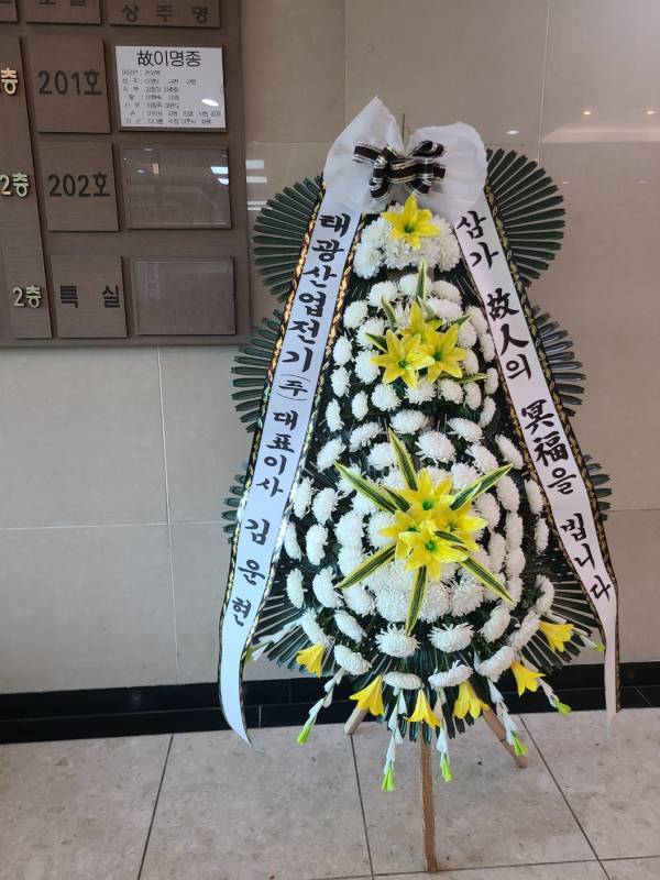 배송사진
