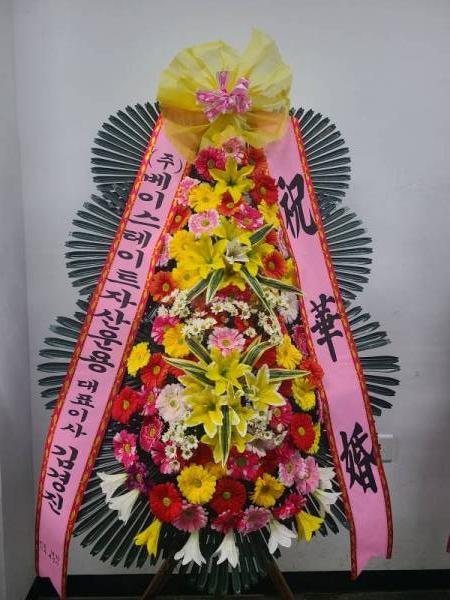 배송사진
