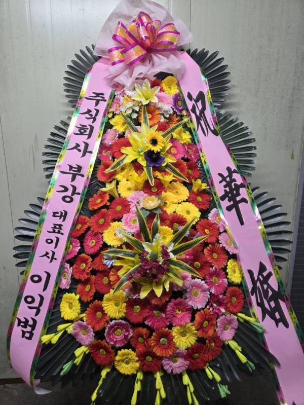 배송사진