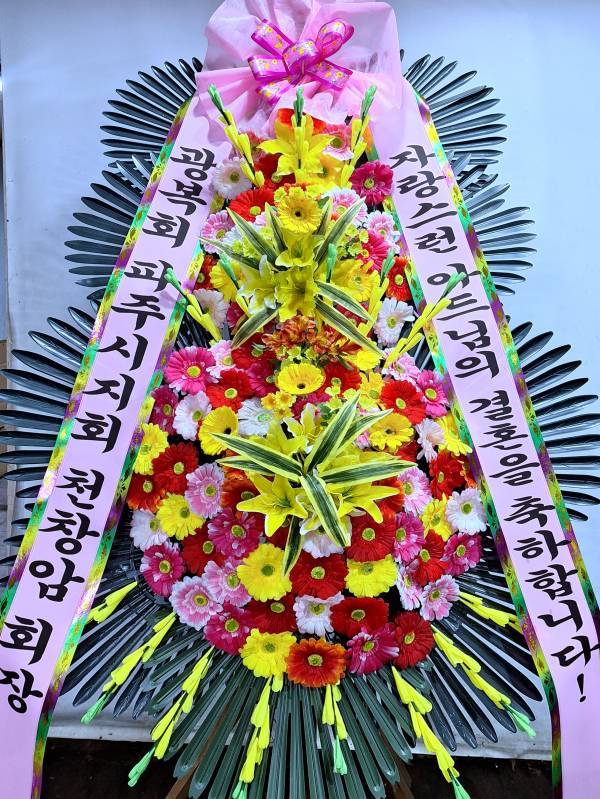 배송사진