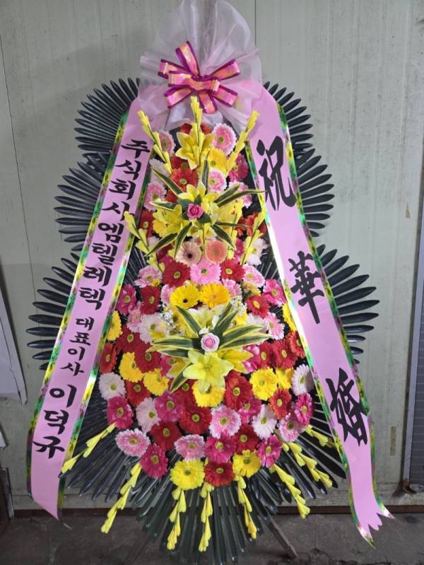 배송사진