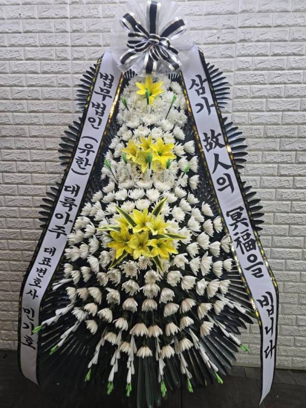 배송사진